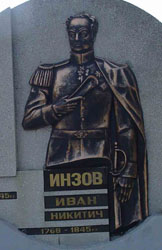 Увеличить. Click to increase Увеличить. Click to increase